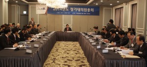 ▲대한태권도협회 2014년도 정기대의원 총회 전경.