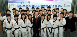 ▲김기웅 세계태권도평화봉사재단 총재(가운데) 배성인 사무총장이 단원들과 함께 파이팅을 다짐하고 있다.