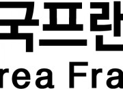 (사)한국프랜차이즈산업협회로고(jpg)