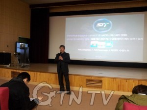▲에이알비전(주)은 8일 대전문화산업진흥원 3층 시사실에서 SIT사업설명회를 개최했고, 김한주 본부장의 ‘창조적 변화만이 살길이다’라는 주제로 진행을 시작했다.  