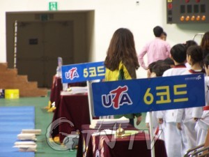 울산태권도협회