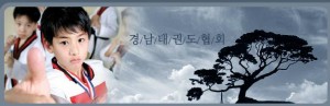 경남