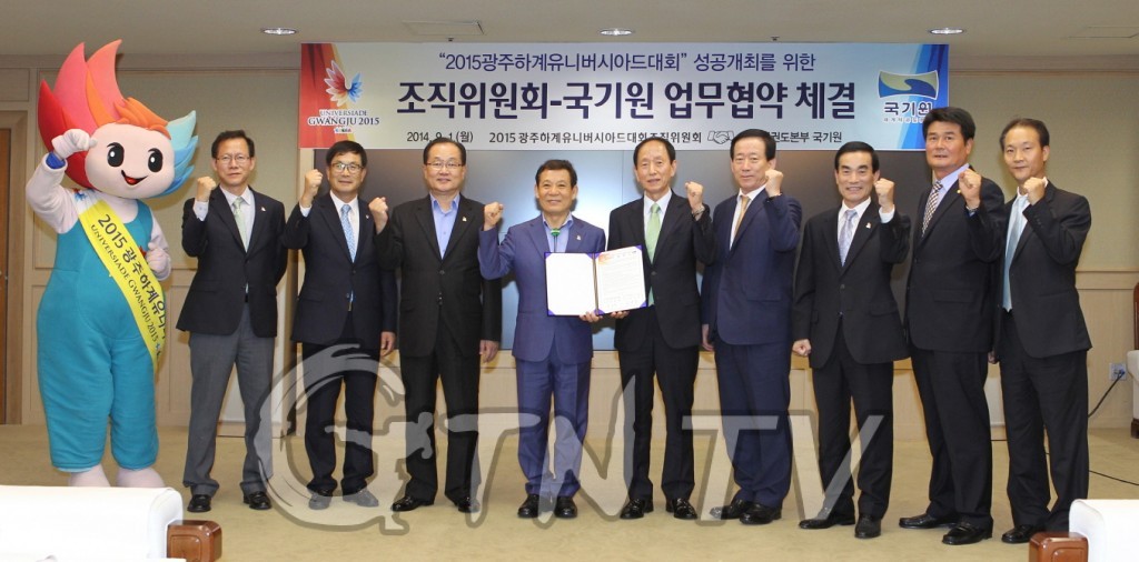 업무협약식 (2)