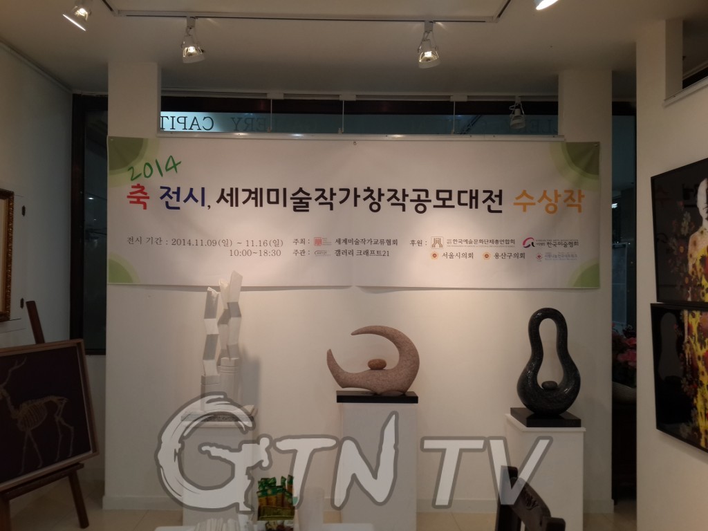 20141111_112556